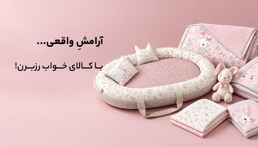 بنر