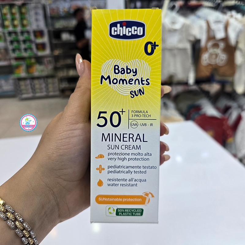 کرم ضد آفتاب چیکو